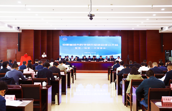 省城市更新集团当选省城市科学钻研推进会副理事长单元