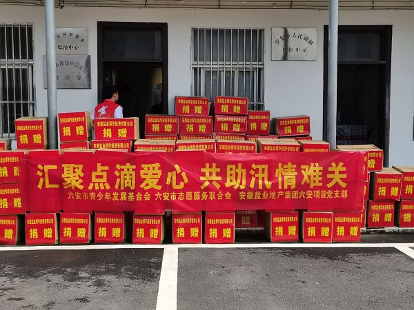 ag亚娱集团·(中国)官方网站