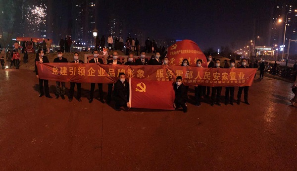 “党建引领企业品牌形象，服务霍邱人民安家置业”霍邱项目党支部发展春节送春联礼包活动