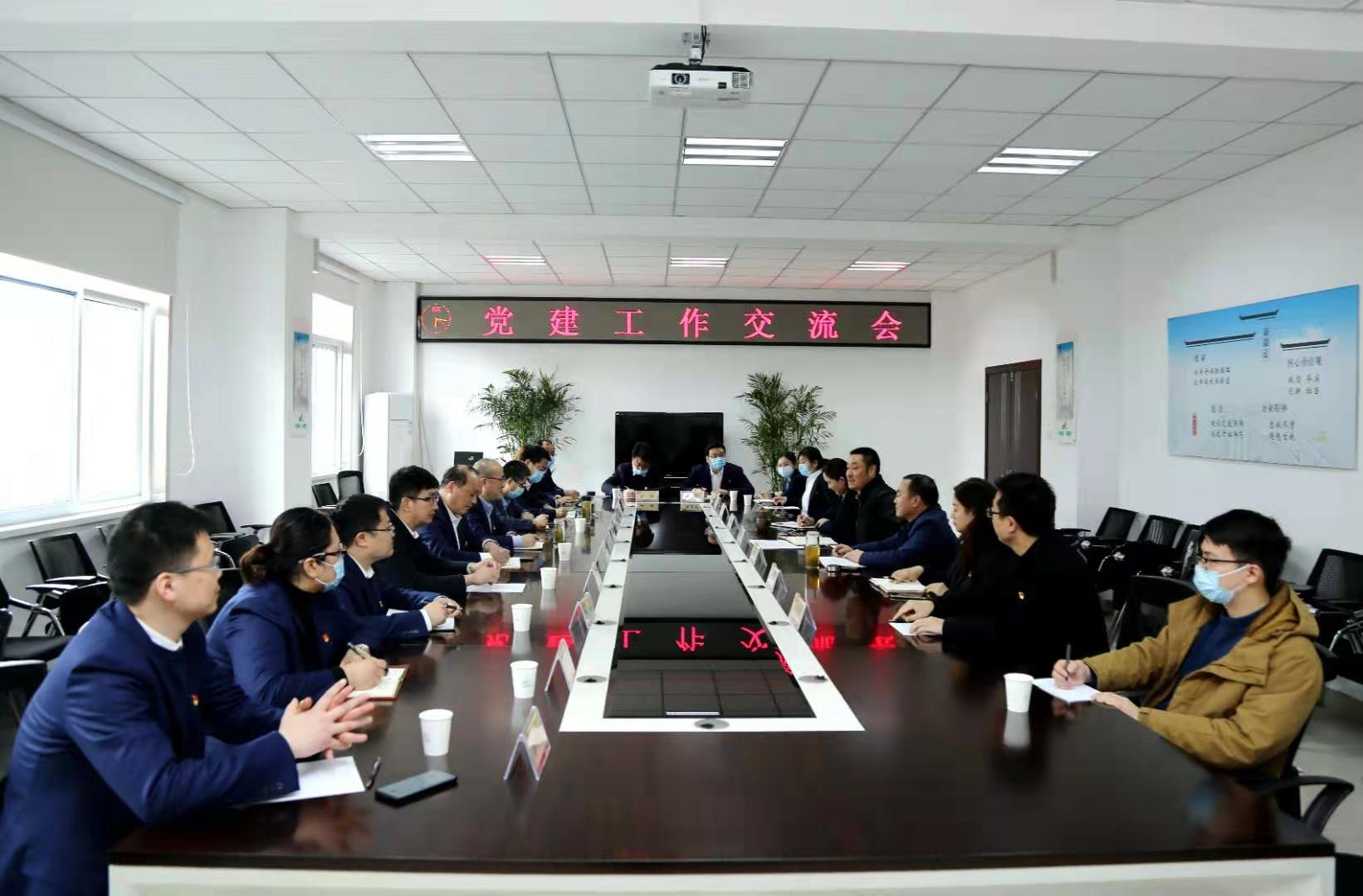 安徽ag亚娱集团地产集团公司赴皖通高速进建互换党建工作