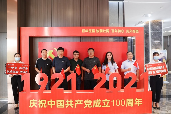 徽盐地产集团霍邱项目结合住建部门发展党史知识较量暨职工活动会