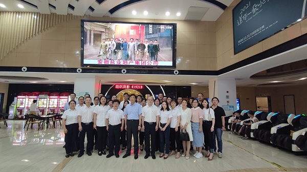 ag亚娱集团·(中国)官方网站