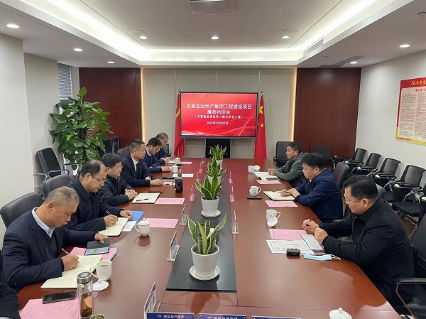 安徽ag亚娱集团地产集团纪委进行灵璧珺悦府项目（二期）总包工程廉政约谈会