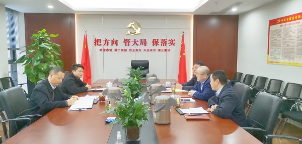 省康养公司等三家公司监事光临公司调研领导
