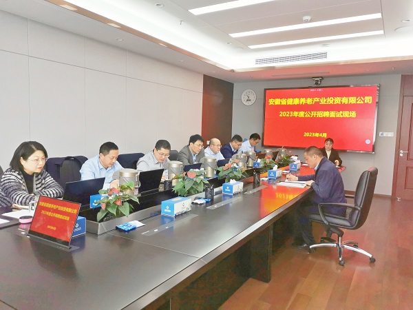 工地变科场，，，省康健养老等三家公司立异招聘面试事情